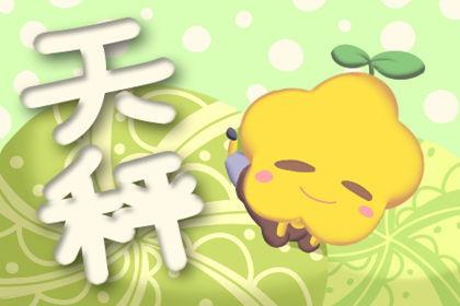 娱乐吃瓜酱天秤座,揭秘娱乐圈的平衡艺术与神秘魅力